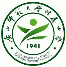广西师范大学附属中学 标志