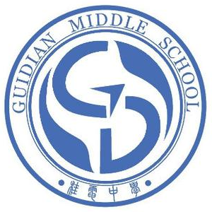 桂林电子科技大学附属中学 标志
